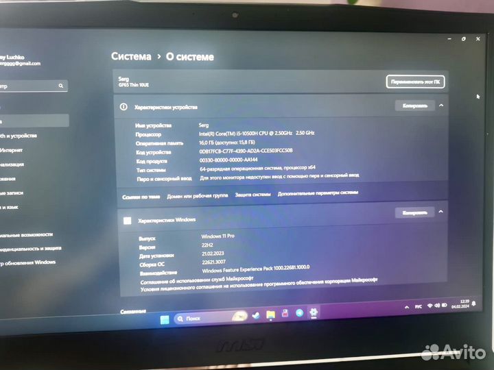 Игровой ноутбук msi gf65 thin 10ue rtx 3060