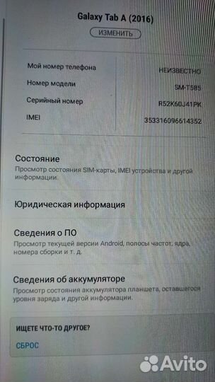 Планшеты samsung табо А6