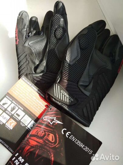 Мотоперчатки alpinestars