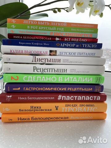 Книги рецептов