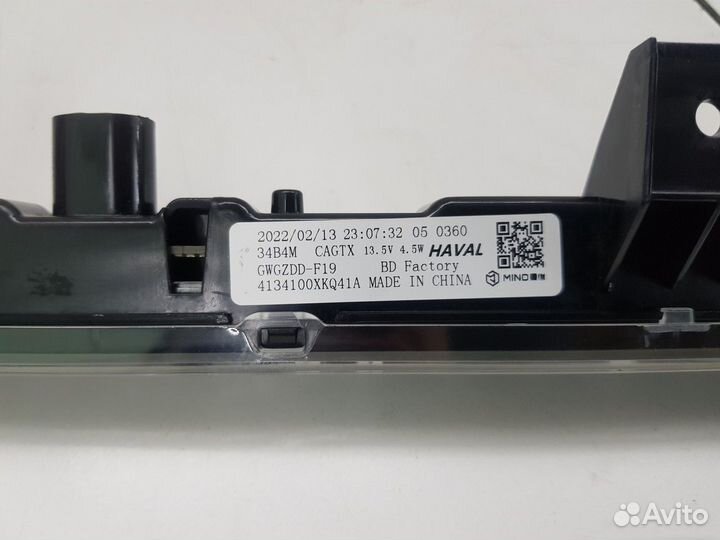 Фонарь задний дополнительный (Haval F7)