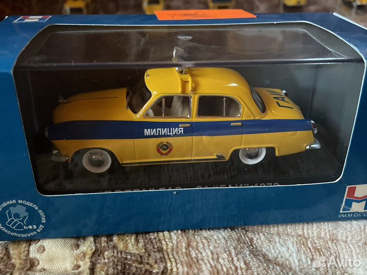 Волга Газ 21 гаи 1972г ixo