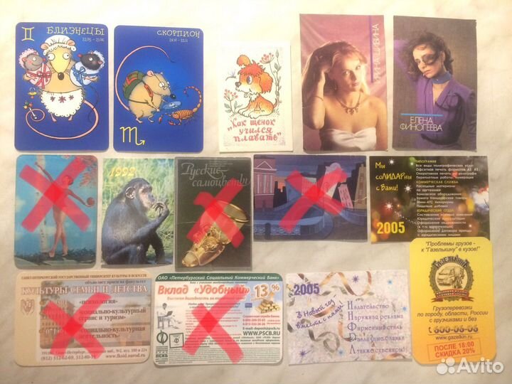 Календарики карманные СССР и Россия 1980-2014 г