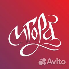 Тракторист