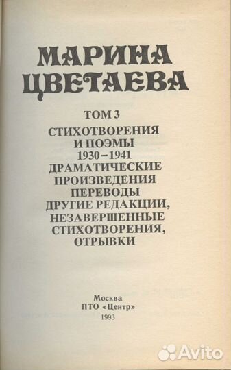 Стихи.Лирика.Поэзия