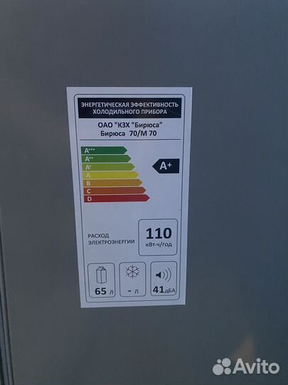 Холодильник бу маленький