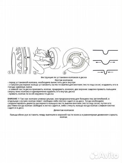 Колпаки r15 CW GMK серый Hyundai black р15 4шт