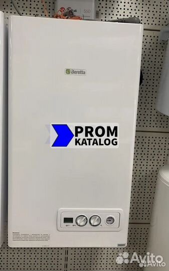 Котлы газовые Beretta 50-350кв.м. - (Розн/Опт)