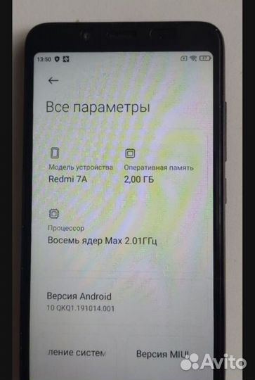 Xiaomi Redmi 7A, 2/32 ГБ