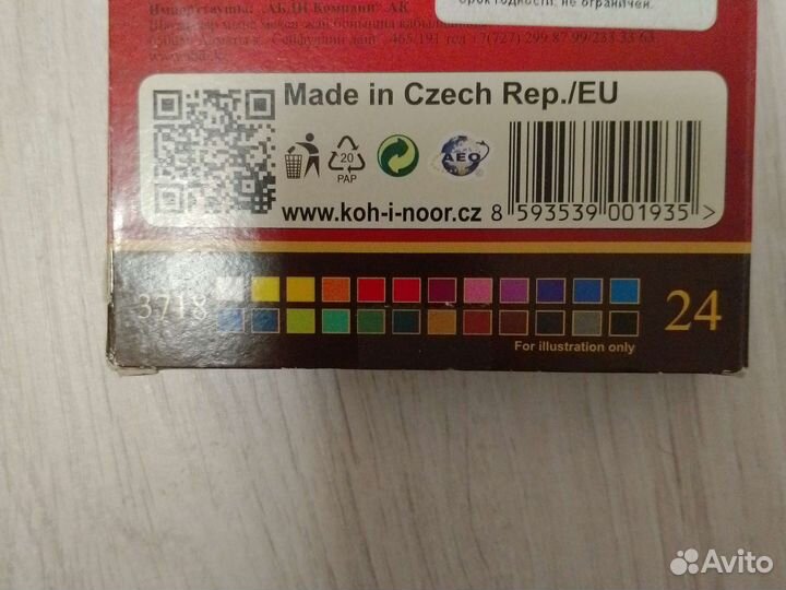 Акварельные карандаши