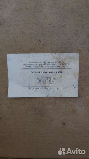 Портрет Ленина