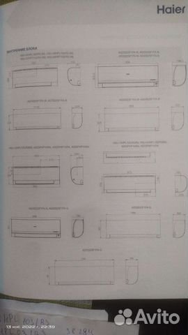 Кондиционер haier hsu-12hpl