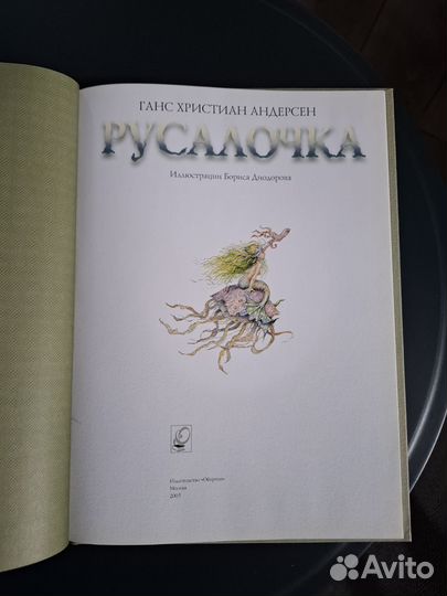 Книжки для школьников разные