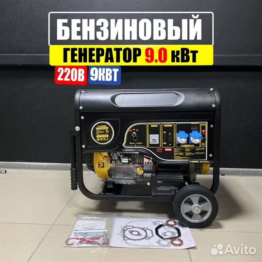 Бензогенератор