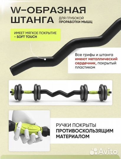 Гантели разборные 40 кг