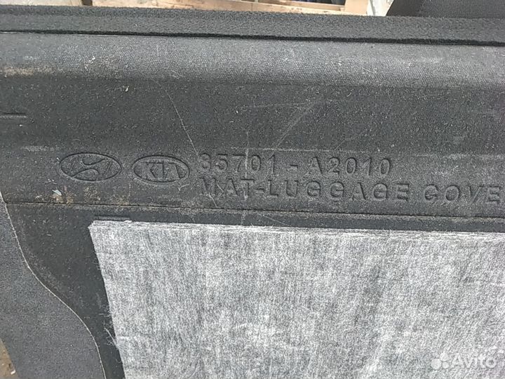 Пол багажника Kia Ceed jd 2016 год хэтчбек