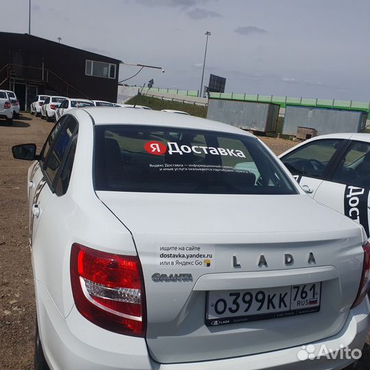 Водитель на LADA Granta