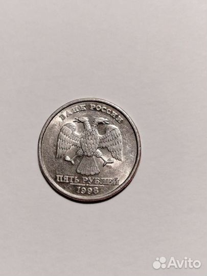 Монета 5р 1998 года спмд