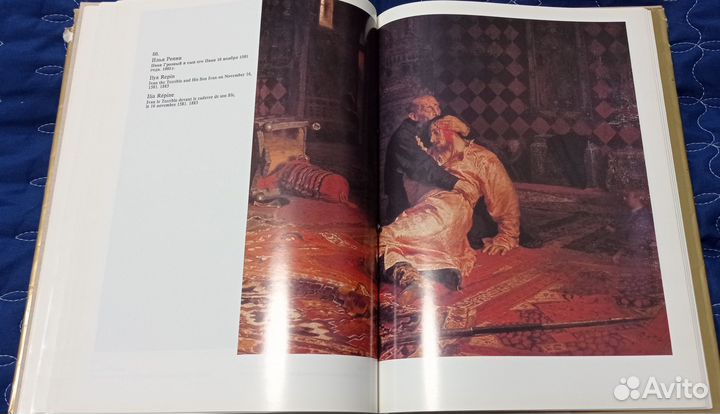 100 картин Третьяковской галереи Альбом