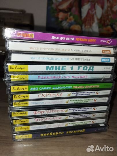 Диски для развития малыша