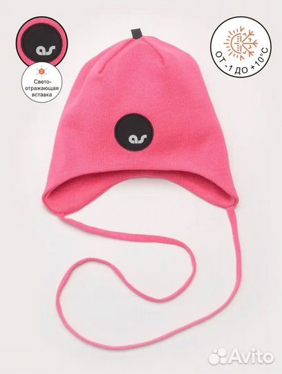 Шапка демисезонная