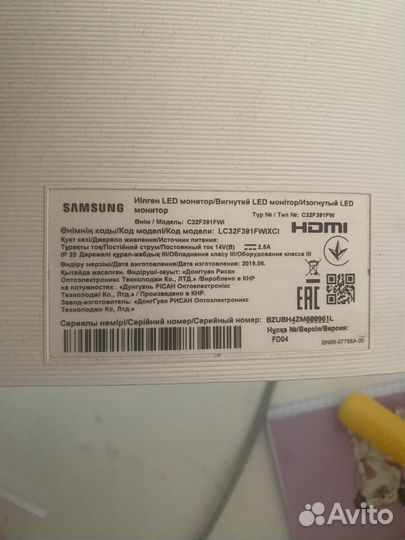 Монитор Samsung 32 дюйма,изогнутый