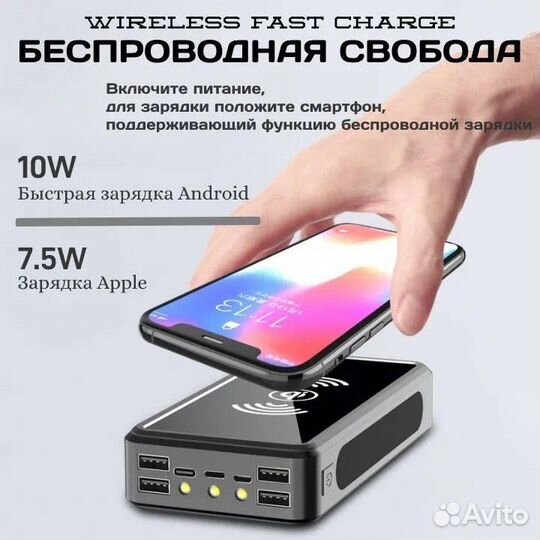 Повербанк 20000 беспроводная зарядка, солнеч бат