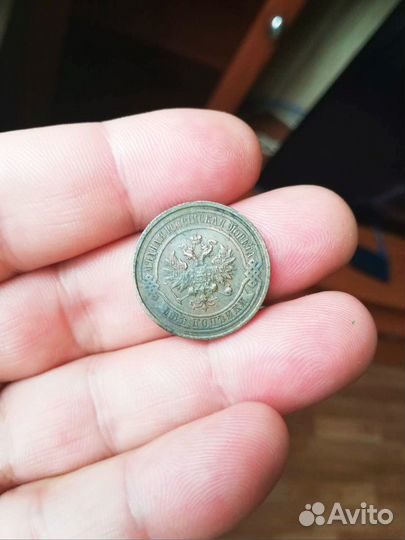 Царские 2 копейки монеты оригиналы