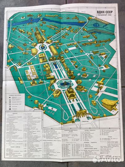 Москва и ВДНХ. Схематический план 1976 г