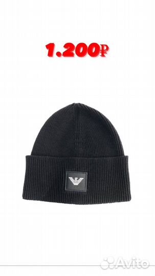 Шапки мужские