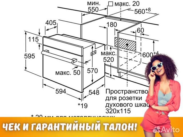 Духовой шкаф Bosch hba534eb0