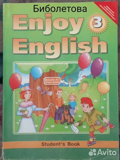 Учебники 2-4 класс