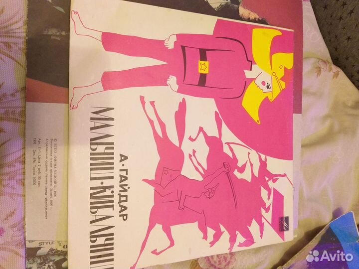 Виниловые пластинки СССР