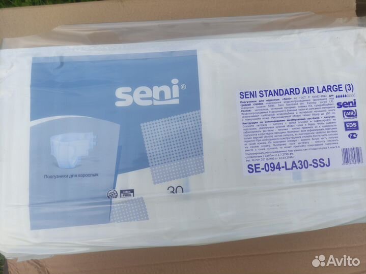 Памперсы для взрослых seni 3