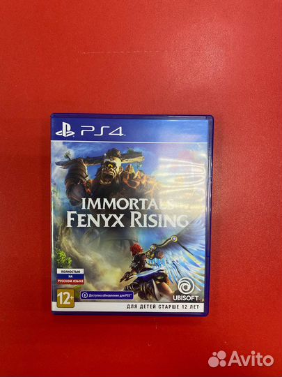Диск Sony PS4 Immortals Fenyx Rising ш2