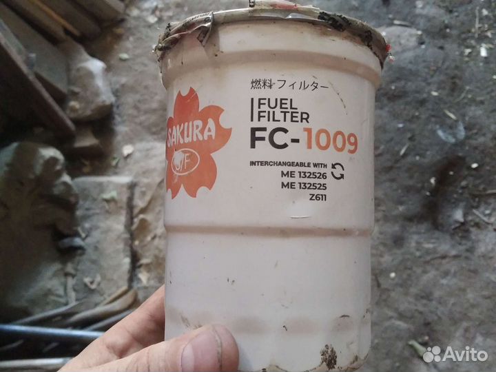 Фильтр масляный