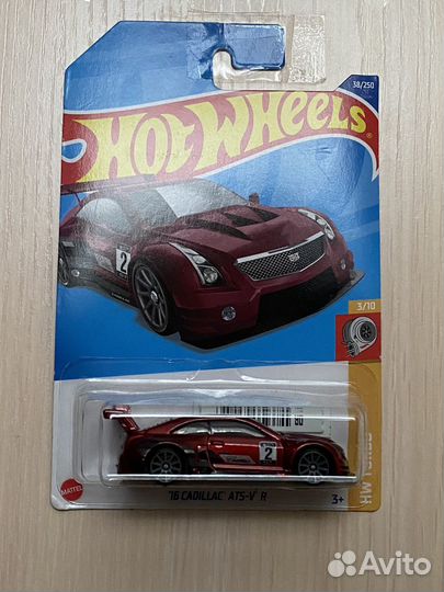 Hot wheels