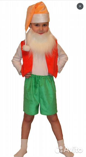 Костюм гномика р - р 92 -122