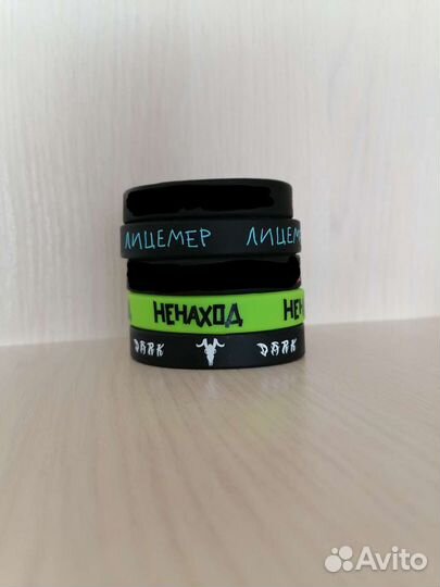 Браслеты мам купи (мерч Дани Кашина)