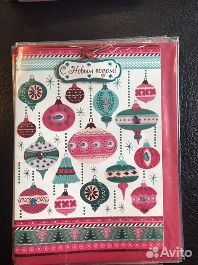 Открытка на новый год