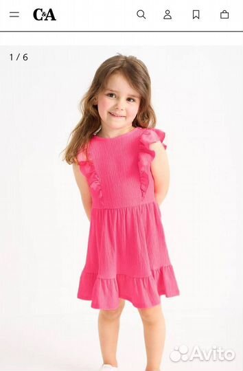 Куртка для мальчика