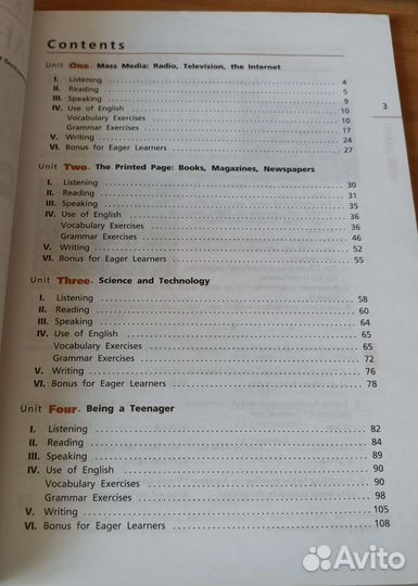 Рабочая тетрадь по английскому языку 9 класс