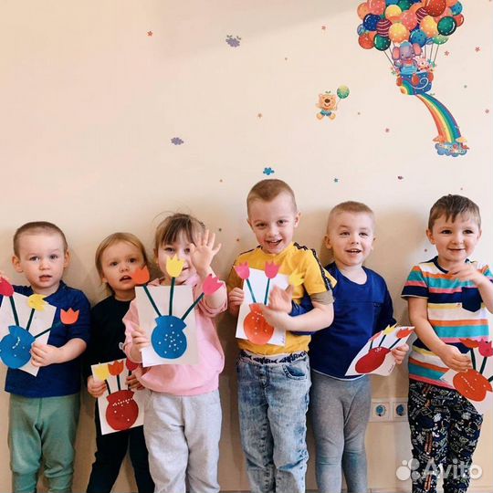 Детский сад