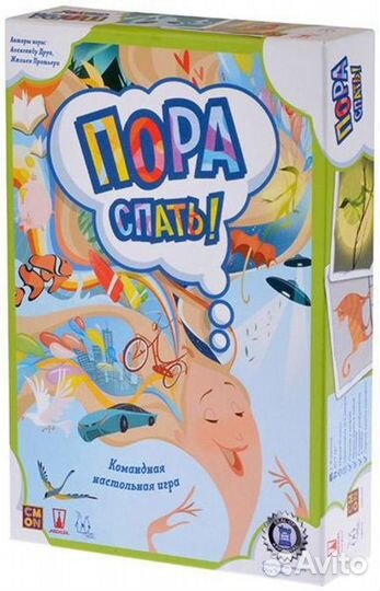 Настольные игры