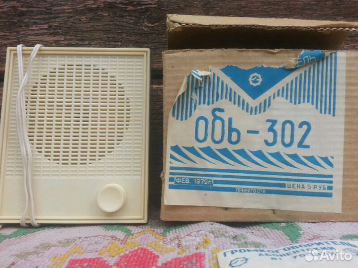 Радио обь 302