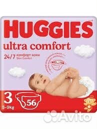 Подгузники Хагис классик комфорт элит софт