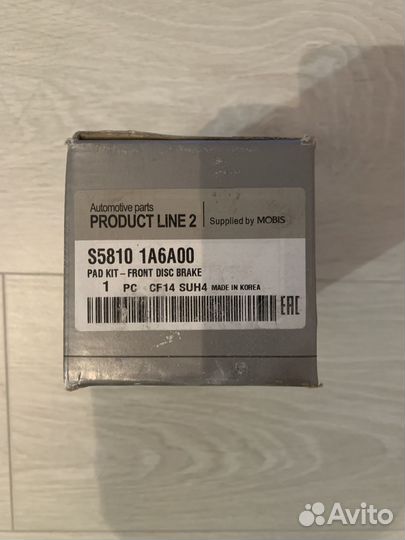 Тормозные колодки передние на hyundai/kia