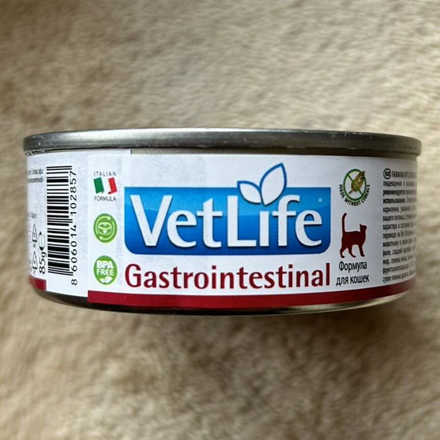 Farmina vet life gastrointestinal для кошек