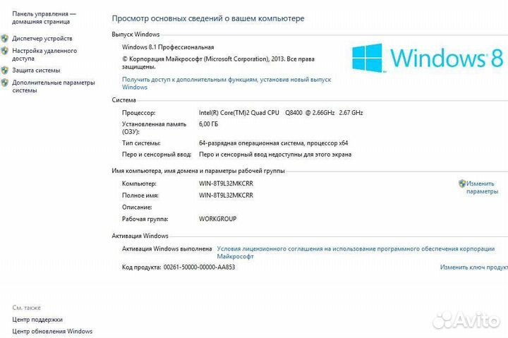 Игровой системник