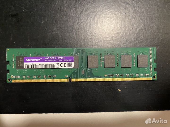 Оперативная память ddr3